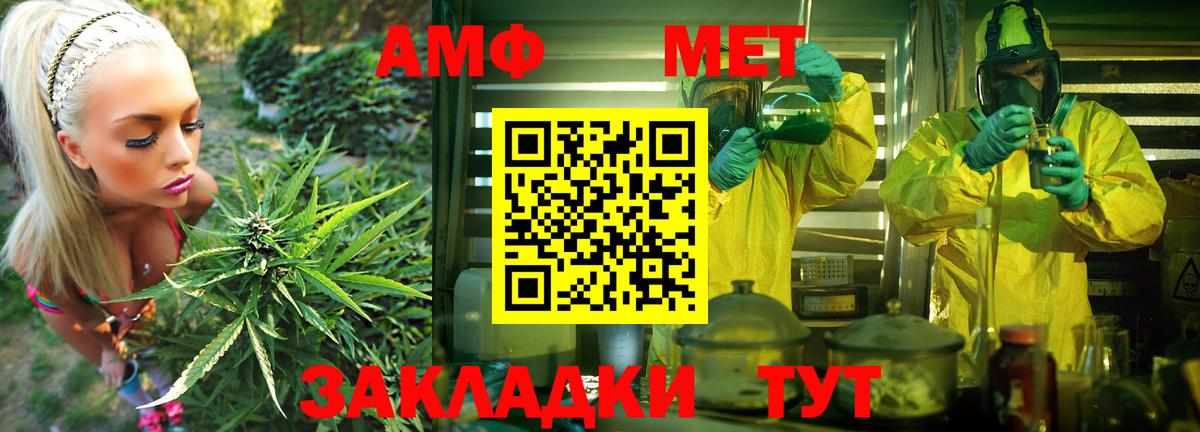 Amphetamine VHQ  Вход с VPN  Амфетамин  Дмитров 