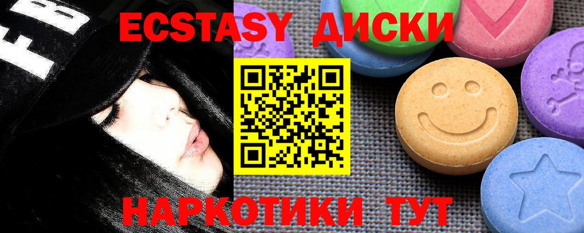 Ecstasy Punisher Дмитров