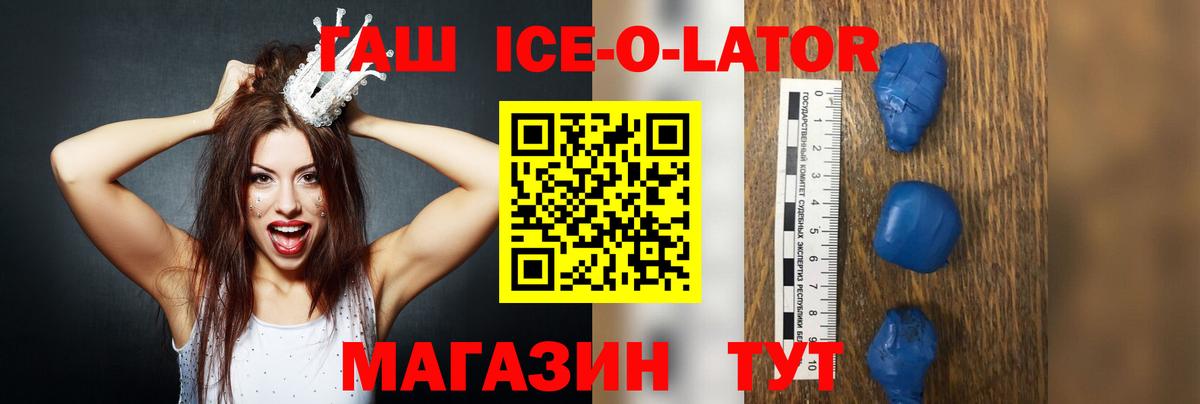 ГАШ Cannabis  Вход с VPN  ГАШ хэш  Гашиш  Дмитров 