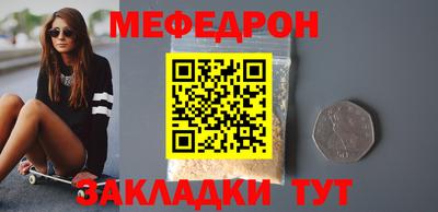 прущий лед Балашиха