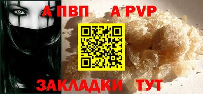 дживик Балаково
