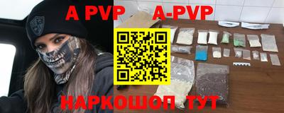 прущий лед Балашиха