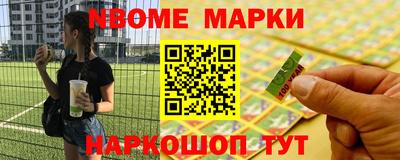 прущий лед Балашиха