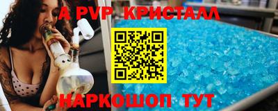 прущий лед Балашиха
