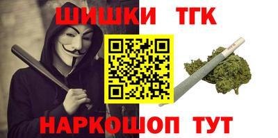 индика Железноводск