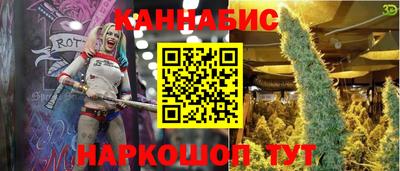 прущий лед Балашиха