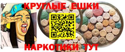 прущий лед Балашиха