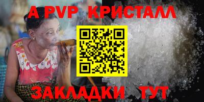 дживик Балаково