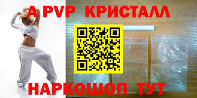 прущий лед Балашиха