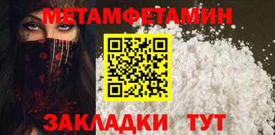 прущий лед Балашиха