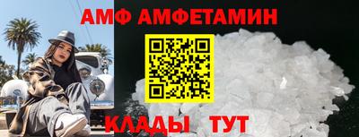 прущий лед Балашиха