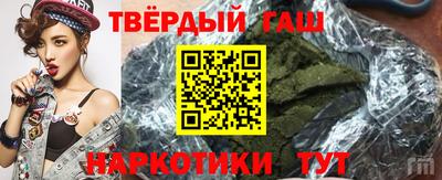прущий лед Балашиха