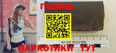 прущий лед Балашиха
