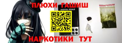 прущий лед Балашиха