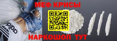 прущий лед Балашиха
