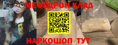 дживик Балаково