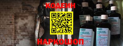 прущий лед Балашиха
