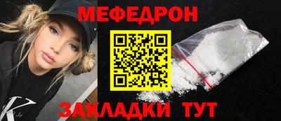 марки lsd Железногорск