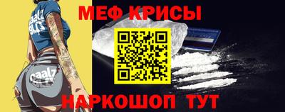 дживик Балаково