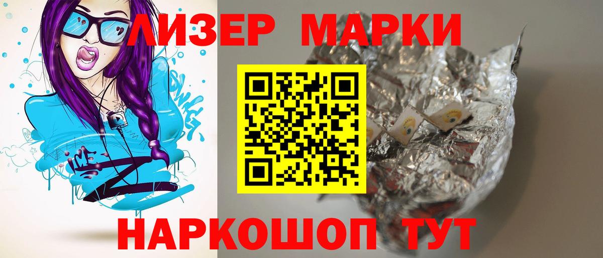 Дмитров  LSD-25 экстази кислота  Вход с VPN  LSD-25 экстази кислота 