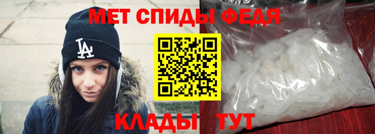 Первитин пудра Дмитров