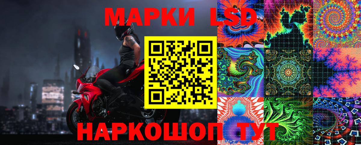 Марки NBOMe 1,8мг Дмитров