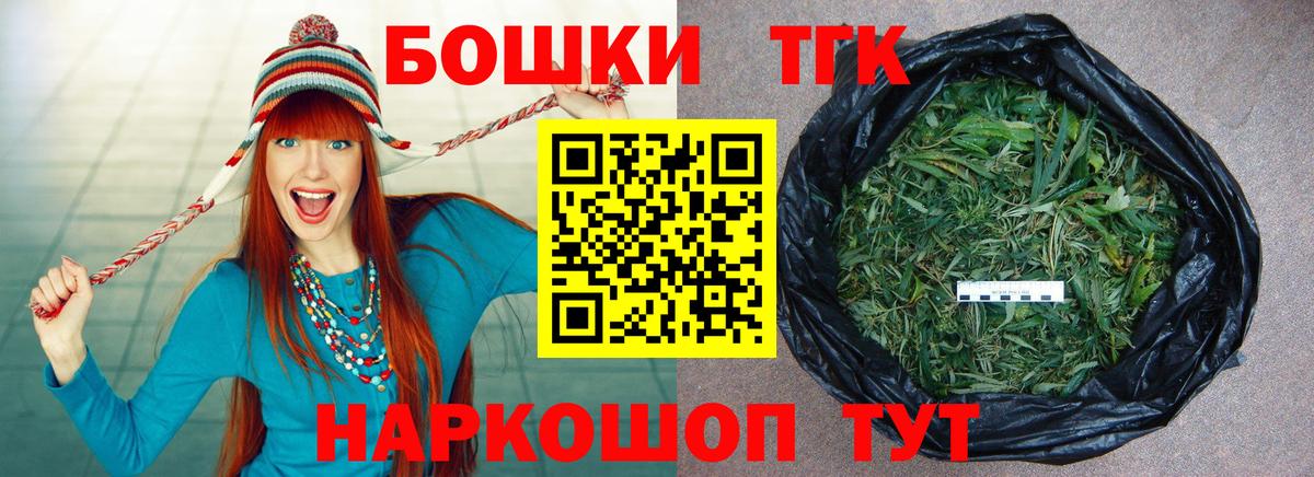 Шишки марихуана Bruce Banner Дмитров