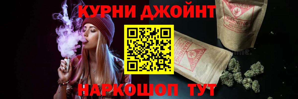 Дмитров  Шишки марихуана планчик  МАРИХУАНА сатива  Канабис OG Kush  Вход с VPN  Шишки марихуана Bruce Banner 